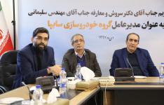 تاکید ب...